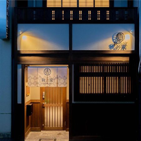 Villa 谷町君・星屋・秋の家 Kioto Exterior foto