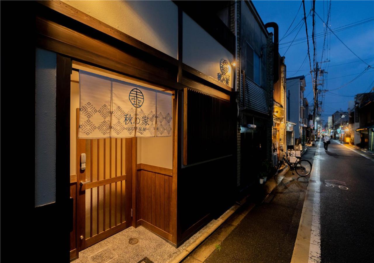 Villa 谷町君・星屋・秋の家 Kioto Exterior foto