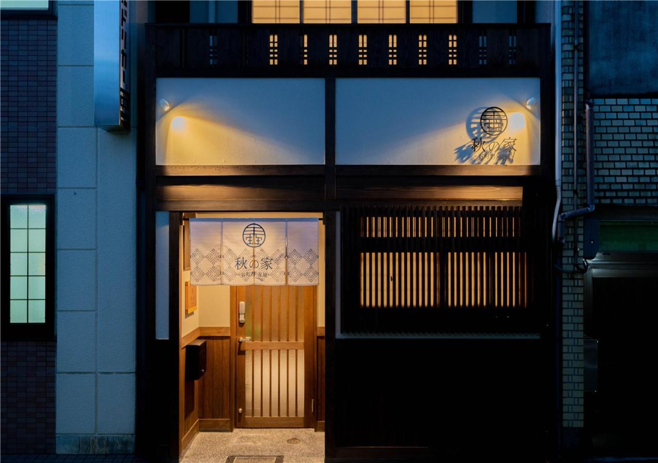 Villa 谷町君・星屋・秋の家 Kioto Exterior foto