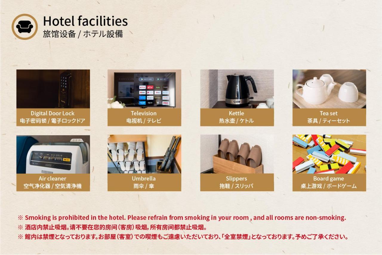 Villa 谷町君・星屋・秋の家 Kioto Exterior foto